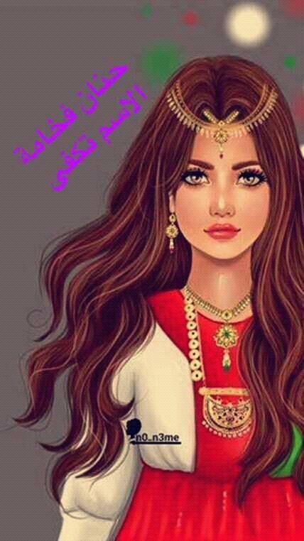 saloumati1's tweet photo. I Vote For #HananeElKhader @HananeElKhader For The Most Beautiful Faces in 2016 #TBworld2016 @DTopbeautyworld 😻 https://t.co/DMX4k8Kepc