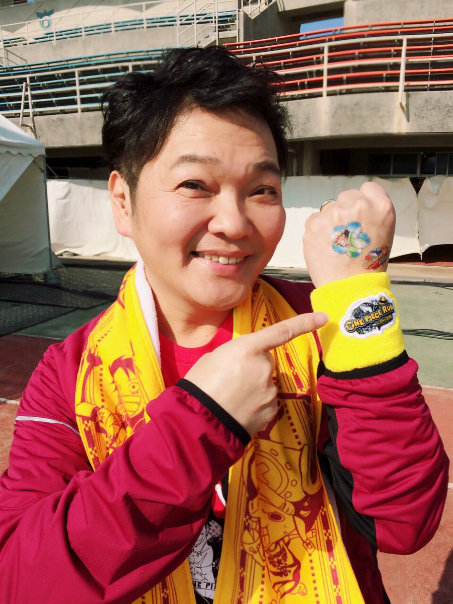 山口勝平 宇宙なんちゃらこてつくん 4 7放送開始 A Twitter 外 気ン持ちいい ワンピースラン 始まるよーーー T Co Lmzda9qtva