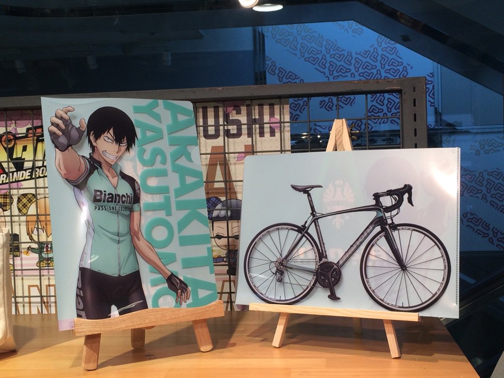 弱虫ペダルスペシャルショップ 弱虫ペダルスペシャルショップ16春 昨日 大好評につき完売した ビアンキコラボ 荒北a4クリアファイルセット の追加販売が決定しました 店頭入荷時期が決定次第 追ってご案内させていただきます Yowapedaparco