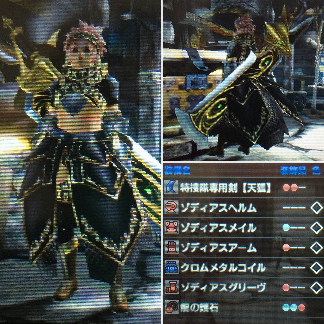 Zun 在 Twitter 上 Mhx強カワ装備 エリアル大剣用 飛燕 納刀術 乗り名人 明鏡止水 見た目装備 Mhx モンハン モンハンクロス クロス 装備 強カワ 可愛い エロカワ T Co Kjsuk0bjws Twitter