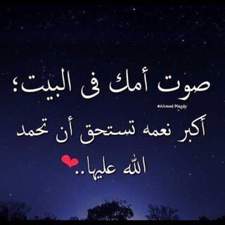 مــنــوش 💍M❤️ (@maano2020) on Twitter photo 