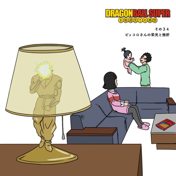 ドラゴンボール超のtwitterイラスト検索結果 古い順 ドラゴンボール超のtwitterイラスト検索結果 古い順