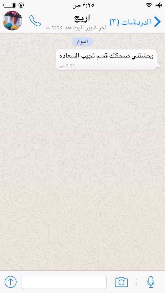 الكلام اللي يجي فجاه له طعم ثاني😩💜.