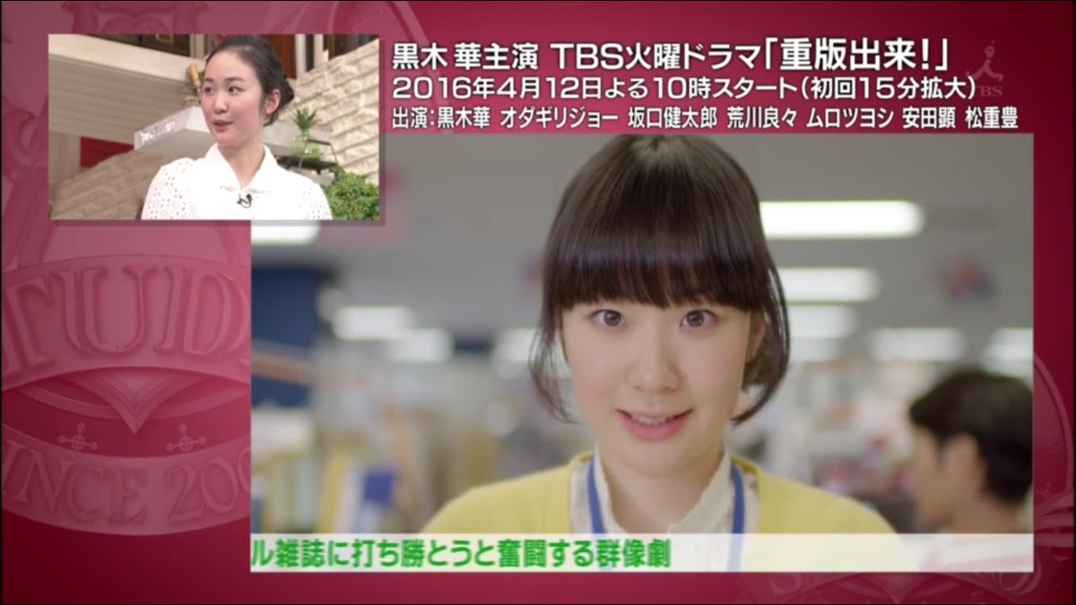 前川ヤスタカ Tren Twitter 前髪あり黒木華 平岩紙や橋本絵莉子が好きな層にたいへんウケそう まあ たいへんウケそう とか客観を装って書いてる私自身がえらいこと心奪われてるのだけど T Co Vgxo43n4wd