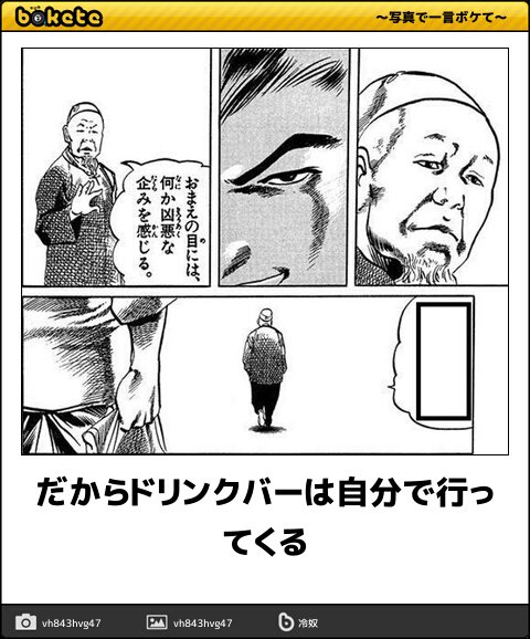 俺の体には血じゃなくてバイクのオイルが流れているんだぜ ボケて 3月日 Togetter 俺の体には血じゃなくてバイクのオイルが流れているんだぜ ボケて 3月日 Togetter