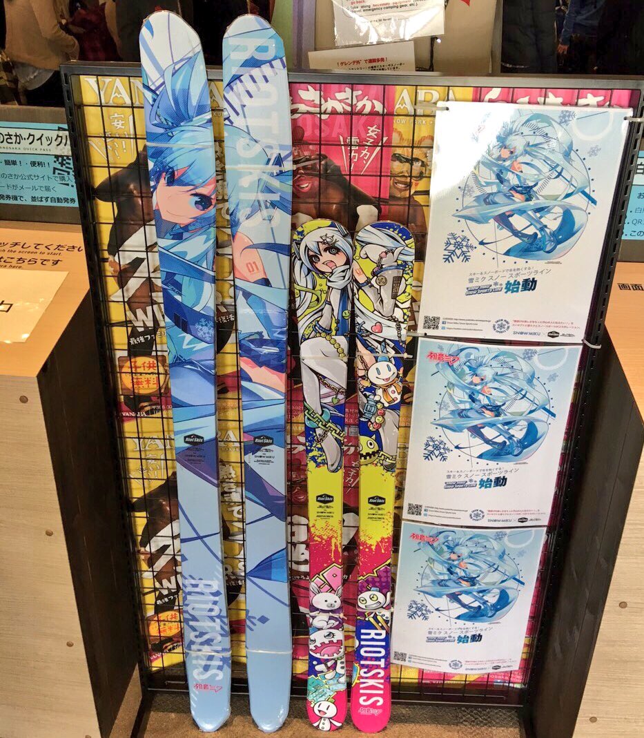 SNOWMIKU Snow Sports Line