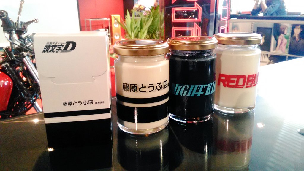 Rapid Japan Initiald Theme Puddings At The New Initial D Cafe On Mt Haruna Japan Ae86 Redsuns T Co 7gd8xxthc0