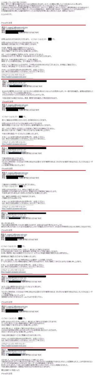 星ドラ向上委員会 Hoshidorakoujou Twitter