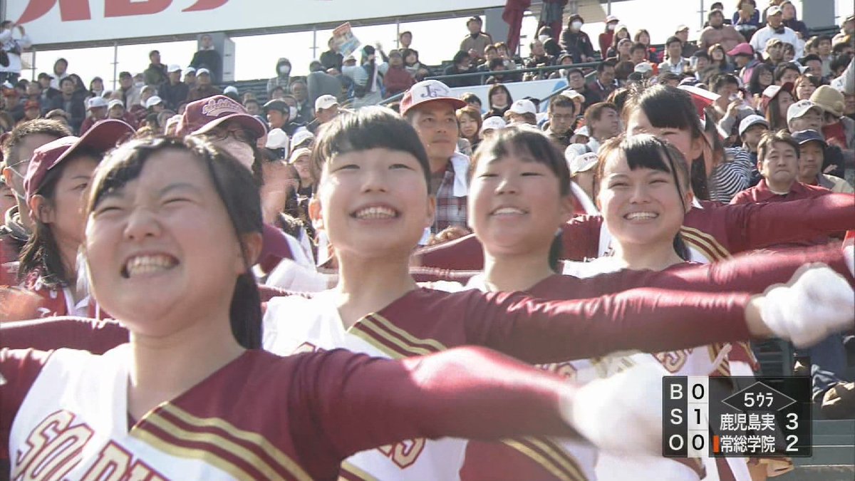 常総学院 チア ポロシャツ チア部 新色追加! レディース