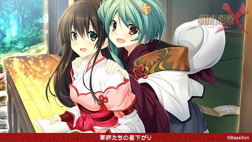 Basesonlight公式 きみはね 剣丞隊の両兵衛こと詩乃 と雫 ふたりはライバルであり大の仲良し やわらかくてよい匂いのしそうな日常の一コマ 戦国 恋姫ｘ ４月２８日発売 絶賛ご予約受付中 T Co Y2gqijxrjc 戦国恋姫 T Co