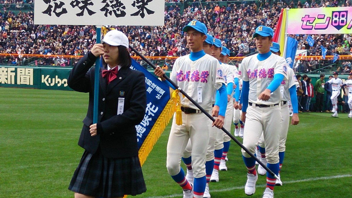 ট ইট র 埼玉高校野球fanclub Koukouyakyufc 花咲徳栄高校 紫紺の大優勝旗を我が埼玉に 埼玉高校野球fanclub T Co Gbluxknh6k 埼玉高校野球掲示板 T Co Vxmnl5aslg 応援メッセージをお願いします