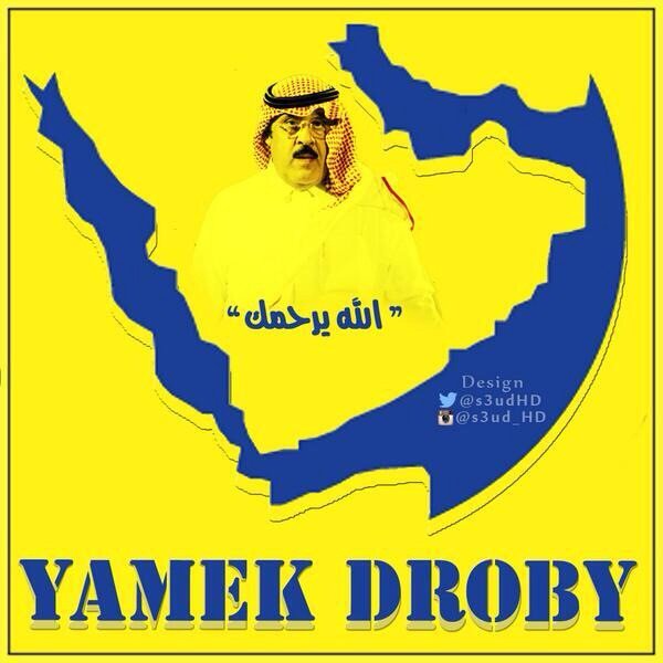 1233_12's tweet photo. احبك يانصر والله احبك في وسط القلب احطك 💛💙💛💙 https://t.co/S38oAGslwG
