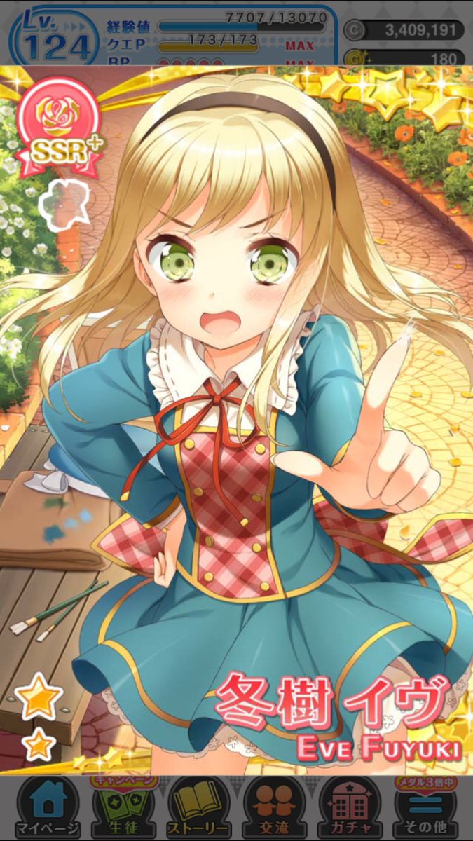 Bushdenoel's tweet photo. 最近忙しくて最速ではなかったけど無事ログインイヴ覚醒！
それにしてもこのイヴ可愛すぎませんかね！？ https://t.co/qL8PagwVqx