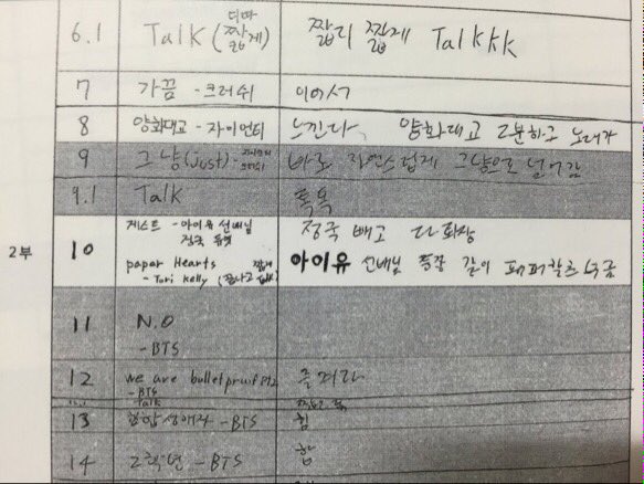 lovlysprings's tweet photo. Jungkook menuliskan jadwal apabila dia disuruh membuat konser https://t.co/S7PehhEZSH