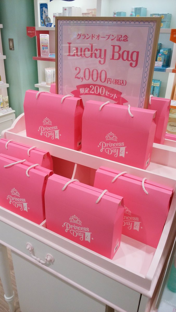 Etude Etude House アルビ大阪店 エキマルシェ大阪内 Open オープン記念 ｌｕｃｋｙ ｂａｇ ご用意してます お買い上げで Etudeチロルチョコ もプレゼント どちらも無くなる前にゲットしてくださいね T Co Ollrxrjgm1