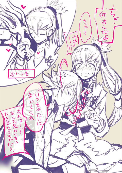 どりも Twitterissa マイルームに呼ばれたからまたもみくちゃにされると思いきや カムタク T Co Hvhh6jbtxv どりも Twitterissa マイルームに呼ばれたからまたもみくちゃにされると思いきや カムタク T Co Hvhh6jbtxv