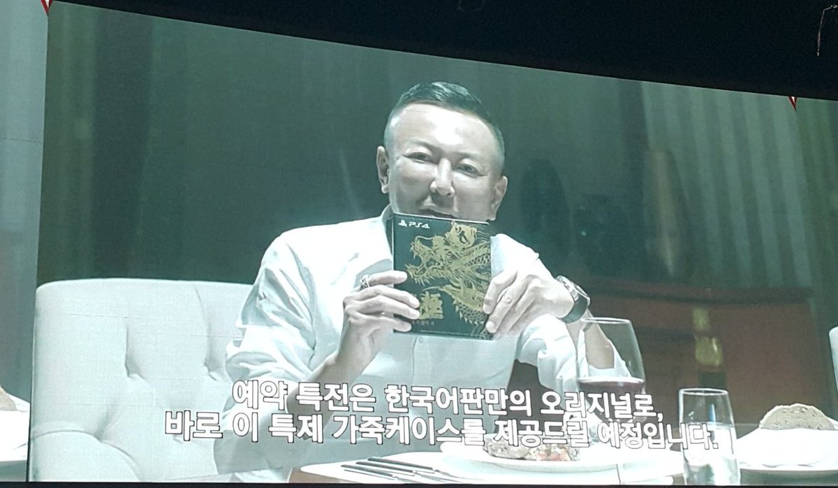 skullokei's tweet photo. 용과 같이 극 한국어판 5월 26일 발매예정. 예약특��은 한국어판 한정의 가죽 케이스 #SCEK #PSarena https://t.co/YgTgfJeUGw