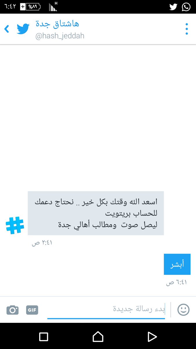 saad_habbash2's tweet photo. هههههههههههههههههههههههههههههههههههههههههههههههههههههههههههههههههههههههههههههه https://t.co/Se3Ow3OdjP