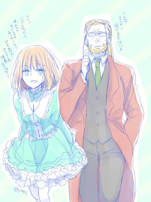 沙条愛歌のtwitterイラスト検索結果 古い順 沙条愛歌のtwitterイラスト検索結果 古い順