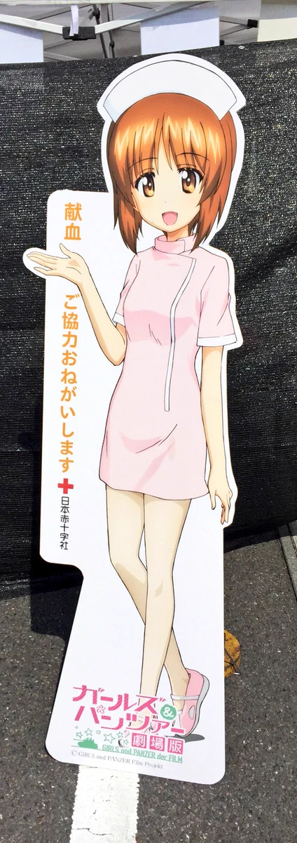 献血の受付嬢がこんなに美人揃いだったら、大繁盛するだろうな..ww