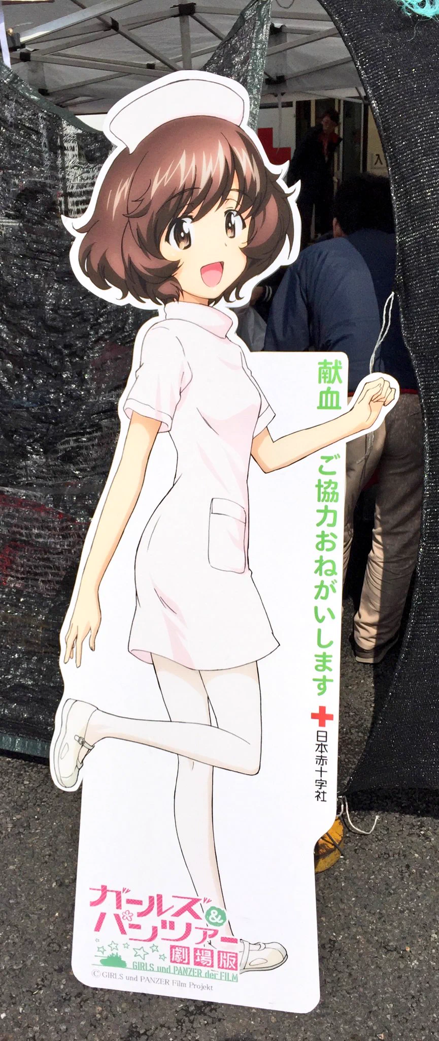 献血の受付嬢がこんなに美人揃いだったら、大繁盛するだろうな..ww