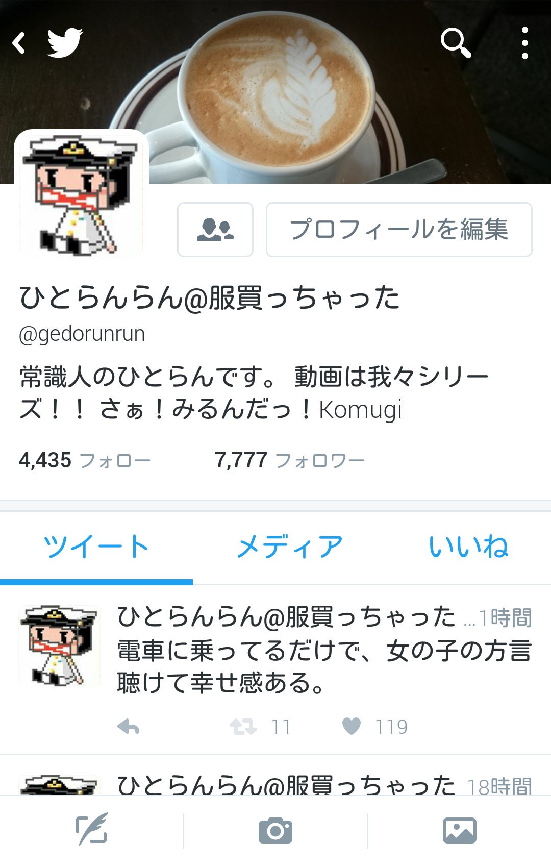 ひとらんらん on X: ひとらんらん on X: