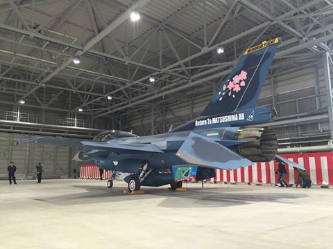 ホビーマスター F-2B 第21飛行隊 松島基地帰還記念塗装機 MODEL