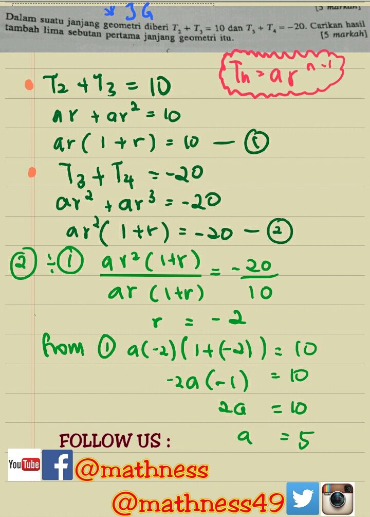 Formula Janjang Geometri - pametno