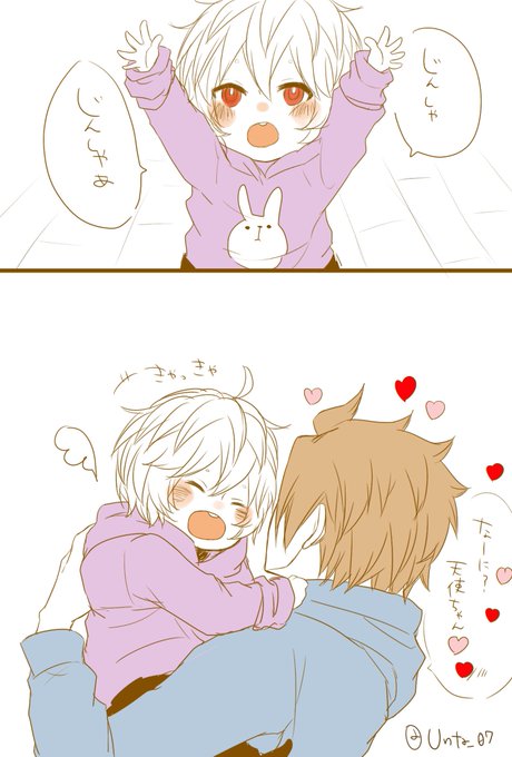 抱っこのtwitterイラスト検索結果 古い順