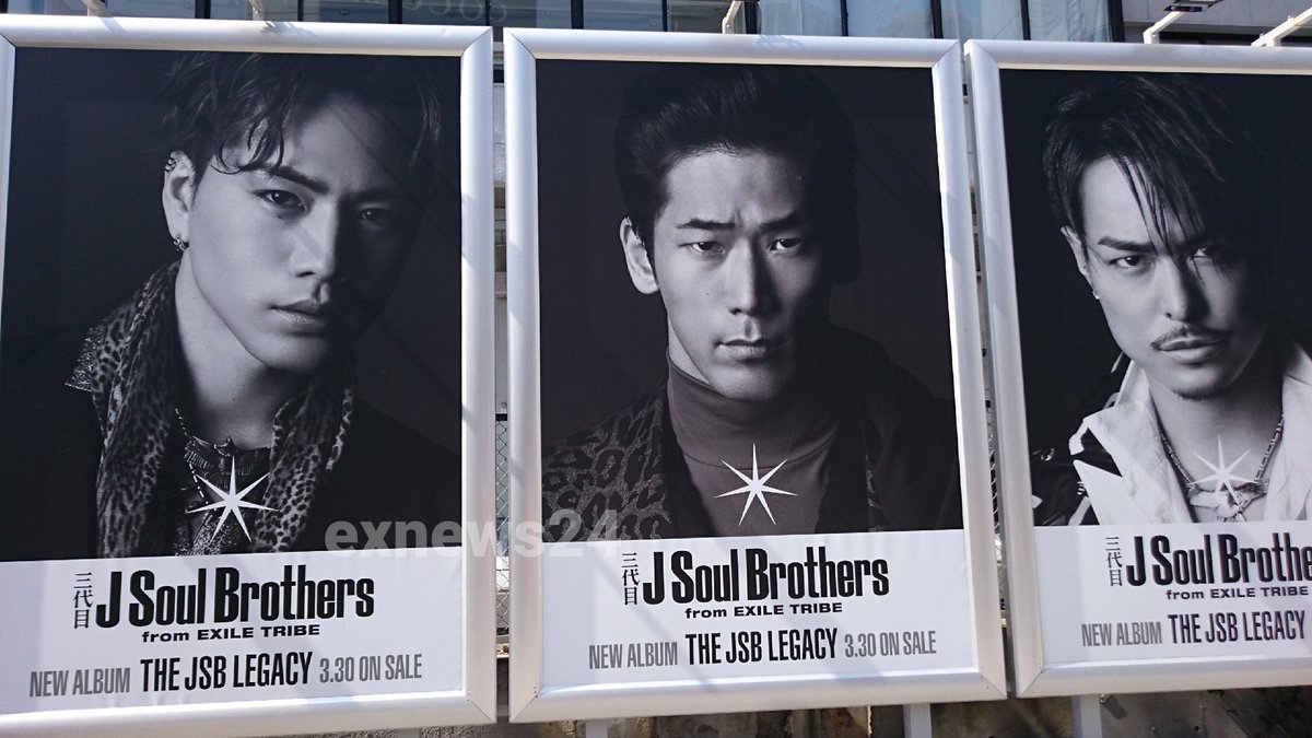 exnews24's tweet photo. 明治神宮前交差点に三代目 J Soul Brothers「THE JSB LEGACY」のソロ看板がずらっと並んでいます！1画面で7人がおさまらない大きさ。(そしてすごい人)
#JSB3 https://t.co/HfS4vj5KC2