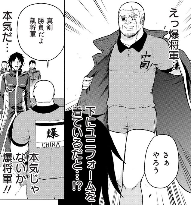 服部昇大 映子さん5巻発売 Hattorixxx さんのマンガ一覧 38ページ ツイコミ 仮 服部昇大 映子さん5巻発売 Hattorixxx さんのマンガ一覧 38ページ ツイコミ 仮
