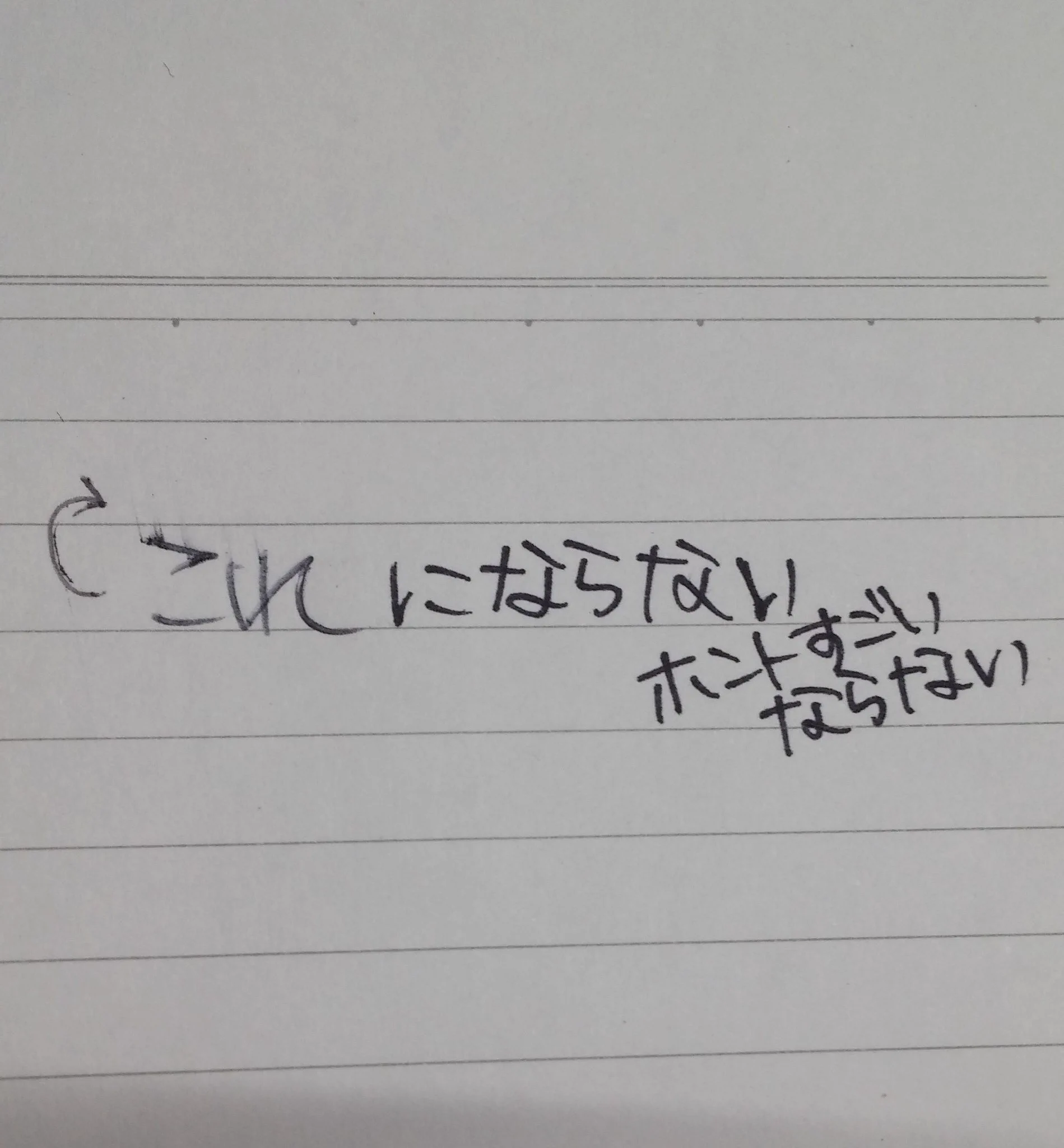 学生・社会人必見！とても優秀なボールペンが話題に