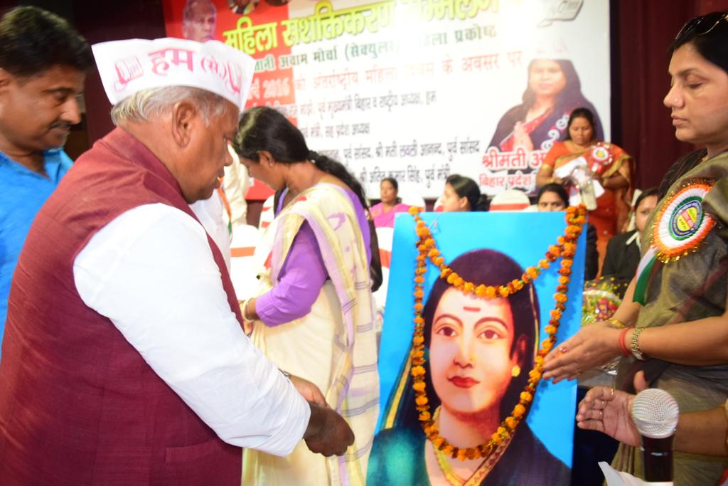 ManjhiHAM's tweet photo. आप सभी को अंतर्राष्ट्रीय महिला दिवस की बधाई एवं मंगलकामनायें
पटना से #Live https://t.co/zHrwtIRAhn