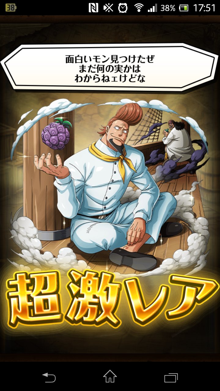 猫野カトリーヌ V Twitter しゃーーーー ｷﾀｺﾚーーーーー ワンピース トレクル 白ひげ海賊団 サッチ 双剣 フランスパン T Co Ihw3wqqrz5