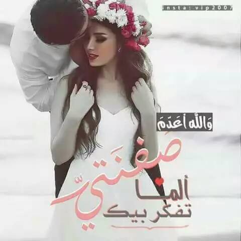 مرؤشة مرؤشة (@1997_maroosa) on Twitter photo 