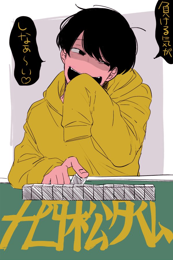 Yuyakun Bot の画像 動画一覧 Whotwi グラフィカルtwitter分析