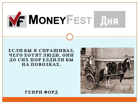 БК MoneyFest (@moneyfestclub) on Twitter photo 