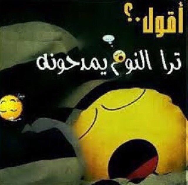 fofo35912's tweet photo. خرووج😴😴 https://t.co/ChFYeLPtKi