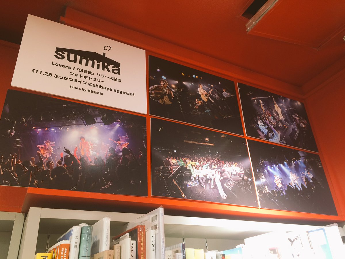 【レア】sumika タワーレコード　抽選ライブパネル 3F J-POP】sumika「Lovers/『伝言歌』」入荷日です!! たくさんの愛が