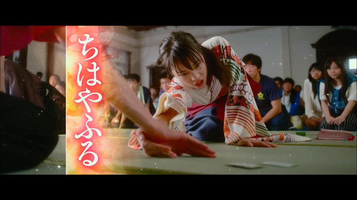 Makkikk's tweet photo. わたくし坂巻裕が出演している『ちはやふる 上の句』が3月19日から上映されます！素晴らしい作品なので是非みてください。 https://t.co/T1fPeqqIu9