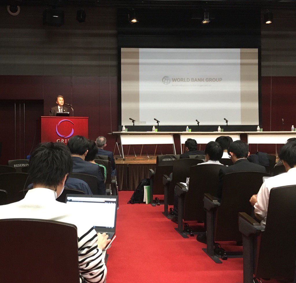 GRIPS_English's tweet image. Now ongoing, World Bank job seminar @GRIPS_Japan. #wbgroup