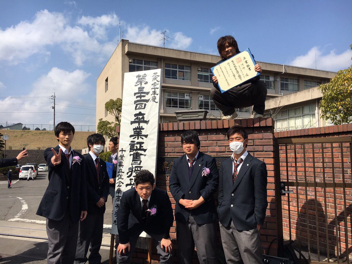 Uzivatel 河野はるか Na Twitteru いやー 卒業の実感ないわ 今まで3年間ありがとうございました T Co Og124mipgv Uzivatel 河野はるか Na Twitteru いやー 卒業の実感ないわ 今まで3年間ありがとうございました T Co Og124mipgv