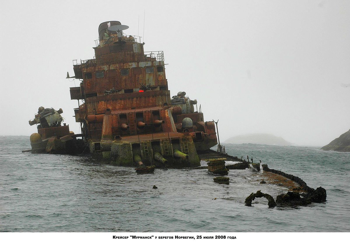 まっちゅん En Twitter スヴェルドロフ級巡洋艦 ムルマンスク インドにドナドナされる途中に事故った結果某宇宙戦艦まがいの状況になってしまった 現在は解体 T Co Mgl1fmpm9b
