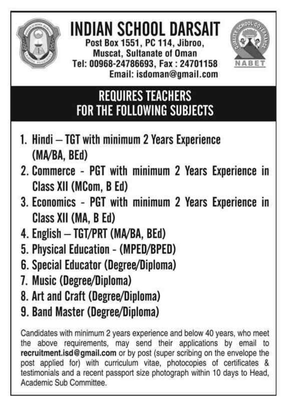 وظائف المدرسة الهندية بسلطنة عمان تخصصات مختلفة 8/3/2016 CdARIbOWwAQaEMj