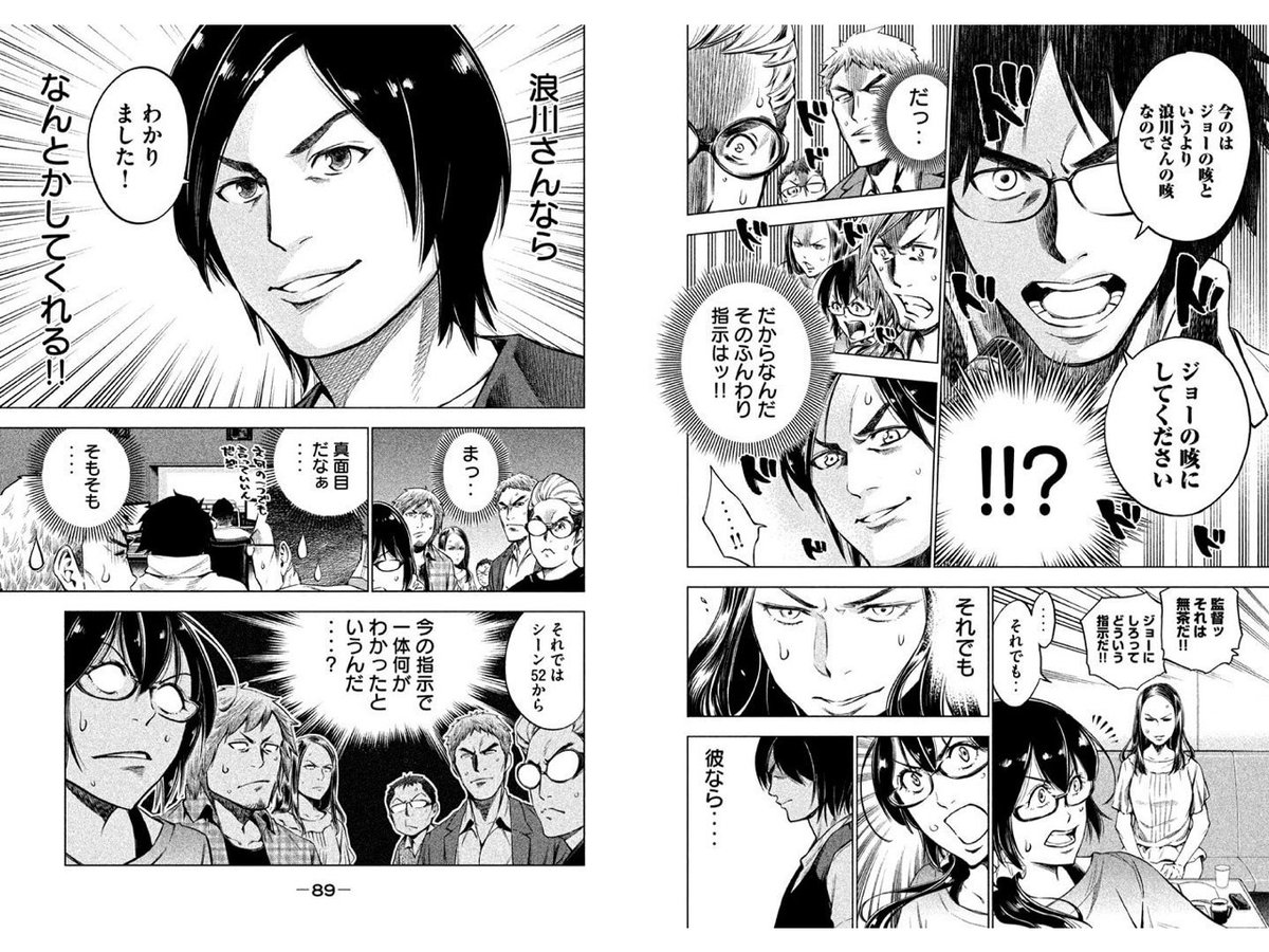 ワダツミ على تويتر アニメ監獄学園を創った男たち が酷過ぎて笑いが止まらないので訴訟沙汰ですよ 燃えよペンと同じ世界線だろこれ オレ ここに描いてある内容は全部実話だと思って生きていくことにするよ 笑顔 T Co Xothr984gs