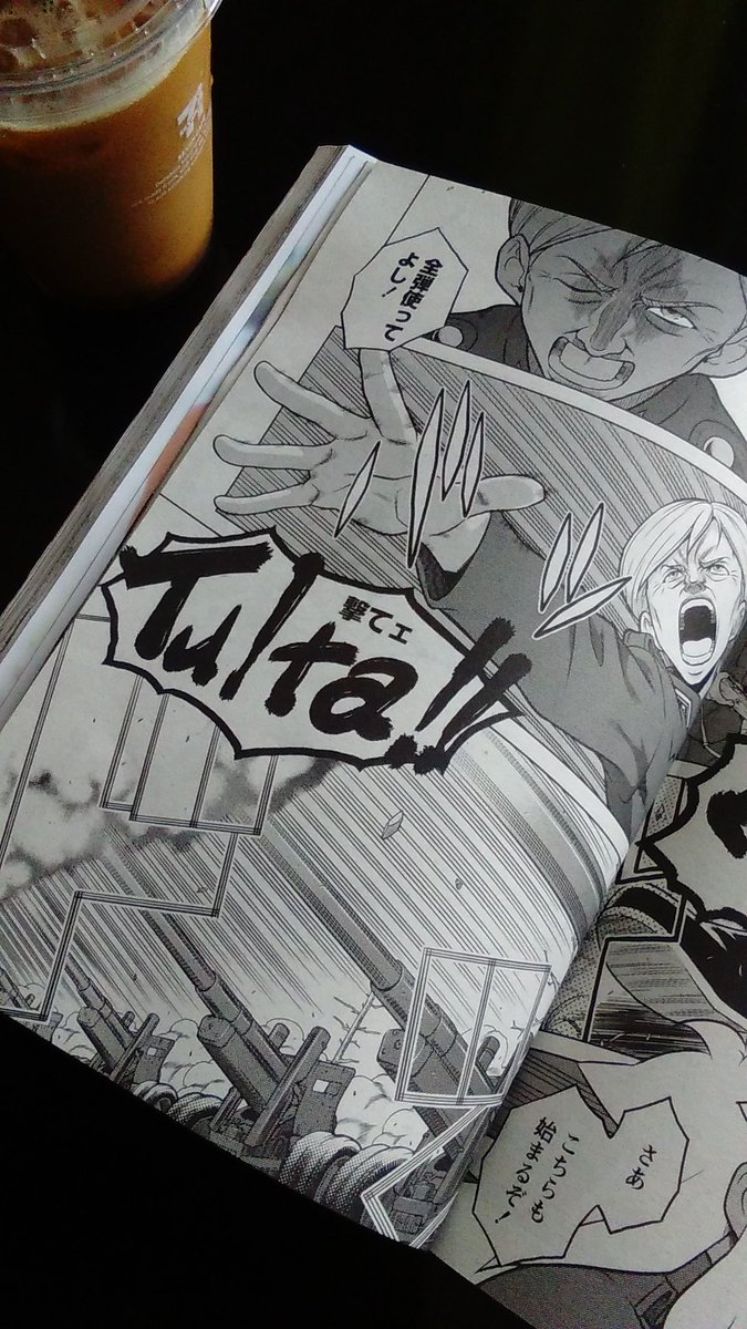 最終回が載ってるキスカ読みました。作品を完結まで描かせてもらえた自分は本当に幸せだと思います。コミックスは4月7日発売です。色々加筆修正してますのでよろしくお願いします!