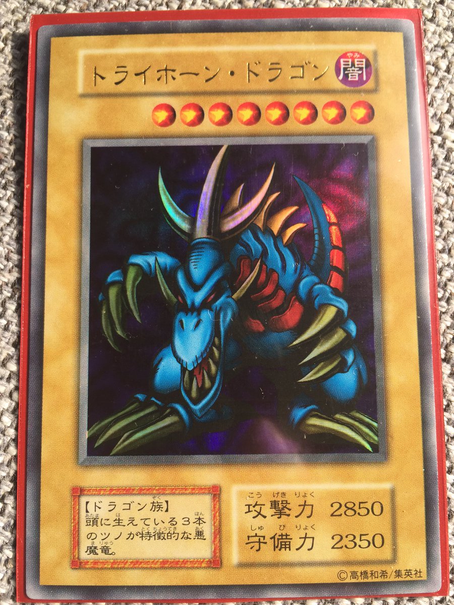 遊戯王 カード 全国大会 ピンバッジ 2000年