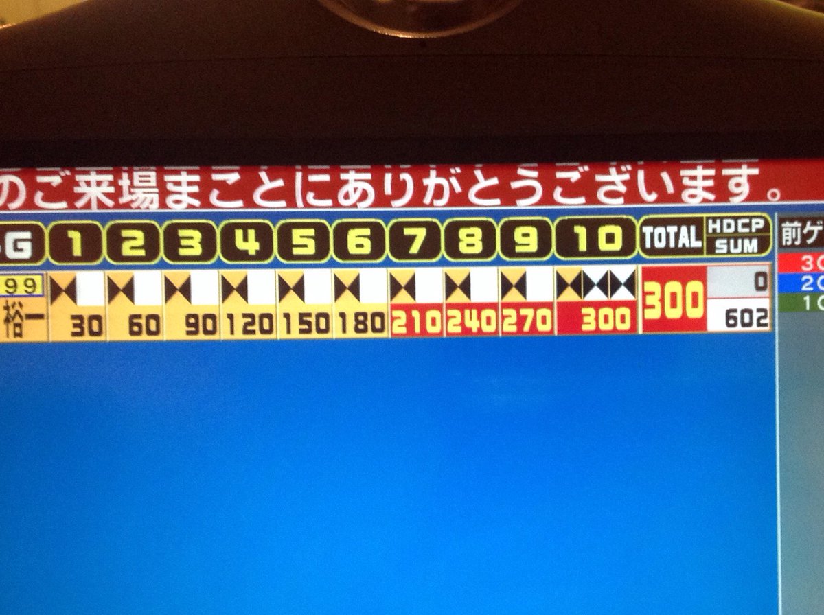 ゆーいち tweet media