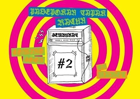 Cooming soon PADEPOKAN TAPAK RACUN #SEMBURAT2