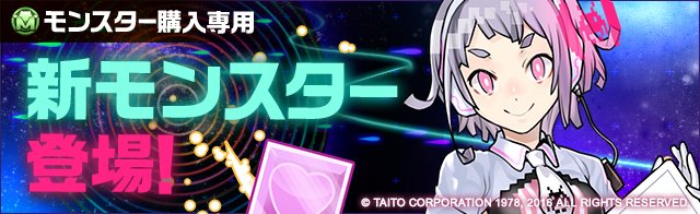 pad_sexy's tweet photo. 先ほどご紹介した「リンカ」ちゃんの詳細です！ #パズドラ
https://t.co/Vl4gf46dQ3 https://t.co/pvLNSx3hWS
